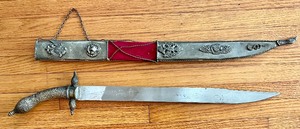 lot 6 image: Amazing Antique Dagger and Sheath