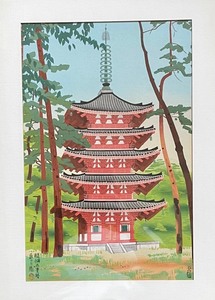 lot 199 image: Diago Pagoda Wood-Block Print by T. Kamei
