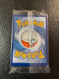 lot 52 image: Unopened Pack of Pokemon Energy Cards