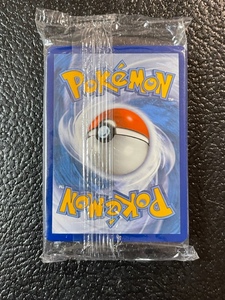 lot 53 image: Unopened Pack of Pokemon Energy Cards