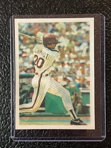 lot 64 image: 1986 Sportflics Mike Schmidt Jim Rice George Foster Triple Action Card #139