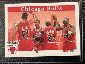 lot 30 image: 1992 Skybox Chicago Bulls Card #269