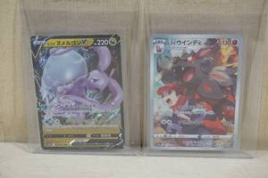 Japanese Pokemon Cards - Full Art, Holos
