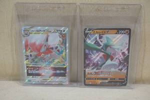 Japanese Pokemon Cards - Full Art, Holos