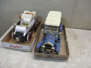 lot 119 image: Beam Amaretto Decanters
