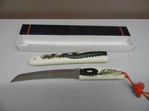 lot 52 image: VINTAGE STAINLESS STEEL CHINA DRAGON KNIFE  DAGGER - NEW IN BOX - APPROX 15 LONG, TOTAL - SEE PICTURES