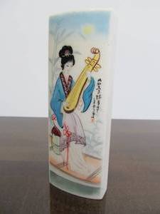 Oriental Hand Painted Ceramic or Porcelain Piece