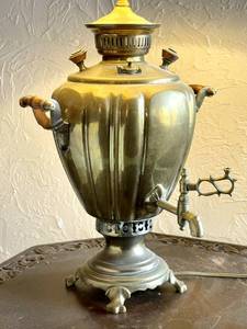 lot 36 image: Vintage Brass Russian Samovar Lamp