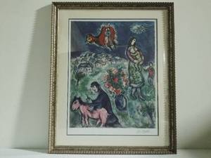 lot 155 image: Maternity and the Village, Marc Chagall