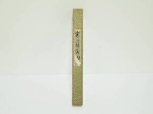 lot 134 image: Scroll Painting