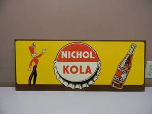 VINTAGE NICHOL KOLA TIN ADVERTISING SIGN - VERY NICE - AWESOME PIECE - APPROX 30 By 12 - SEE PICTURES