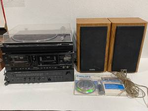 Home Stereo