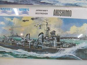 lot 270 image: Set of 2 Hasegawa Water Line Series Japanese Navy Destroyers - MINEGUMO & AKISHIMO