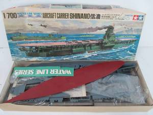 lot 272 image: Larger Vintage Tamiya Water Line Series Aircraft Carrier Shinano