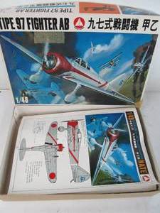 lot 289 image: Vintage Mania Hobby Tipe 97 Fighter AB