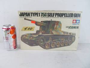 lot 309 image: Vintage Tamiya Japan Type1 75mm Self Propelled Gun