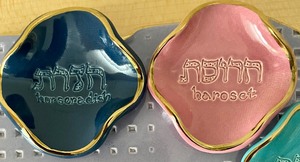 Seder Plate by Eran Gerber