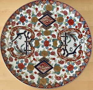 Amazing Asian Platter and 2 Petite Vases