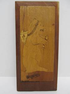 lot 197 image: Folk Art Signed Inlaid Multi-Wood Fishing Bear Carving