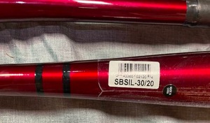 lot 278 image: 2 Worth SBSIL 3020 Metal Softball Bats 2 14 Dia