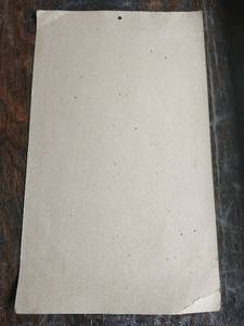 Old 1947 Nokomis Florist Calendar