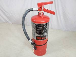 Ansul Sentry Fire Extinguisher