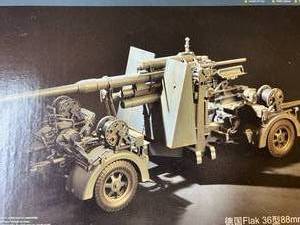 lot 244 image: German Glak36 Model
