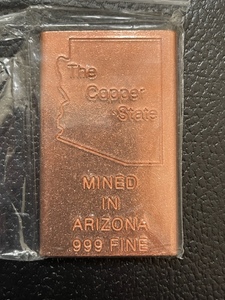 8 Ounce .999 Copper Ingot