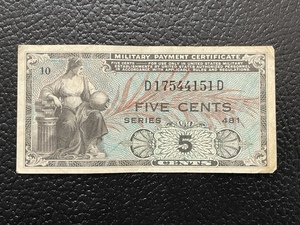 Military Payment Certificate