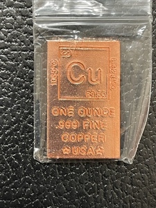 1 Ounce .999 Fine Copper Ingot