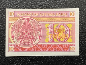 Kazakhstan 10 Tyin