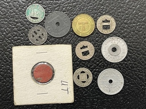 WWII Ration Token, Transit Tokens, Tax Tokens