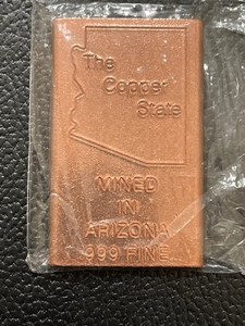 8 Ounce .999 Copper Ingot