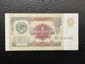 Russian Ruble