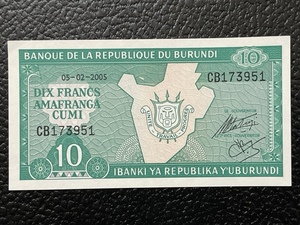 Burundi 10 Franc Banknote