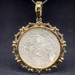 lot 44 image: Antique 1700s Chinese Mother of Pearl Gambling Chip in a 14k Yellow Gold Bezel