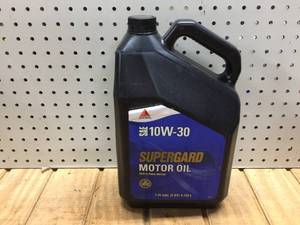lot 117 image: 5 Qts. Citgo 10w-30 Supergard Motor Oil