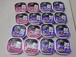 lot 471 image: Dog Food   ...