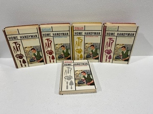 lot 18 image: Popular Mechanics Home Handyman Hardcover Books