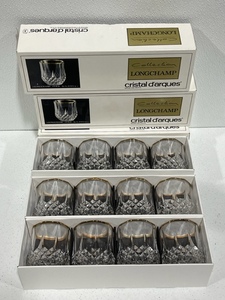 lot 50 image: Longchamp Gold Rim Lead Crystal Glasses