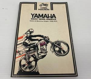 lot 8 image: 1974 Yamaha Service Repair Handbook