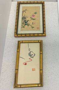 lot 42 image: Group Of Vintage Oriental Prints With Stamp Seals
