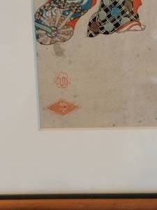 lot 34 image: Japanese Yamato-e Hanging Scroll Painting Framed A Lady and a Musician Print