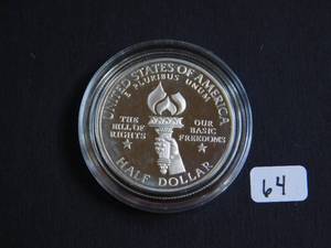 1993 Proof Madison Silver Half Dollar