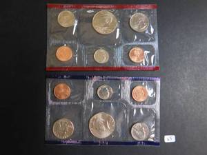 1995 and 1996 U.S. Mint P & D Uncirculated Sets