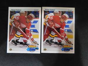 (2) 1990 Upper Deck Sergei Federov Rookies #525