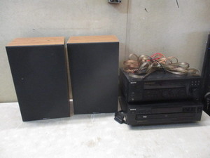 Sony Stereo System