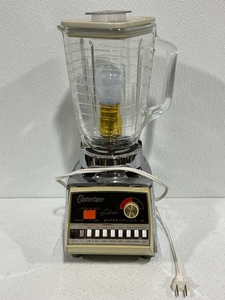 Homemade Blender Lamp