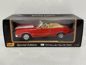 Maisto 1971 Chevrolet Chevelle SS454