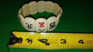 lot 192 image: Asian bracelet - vintage